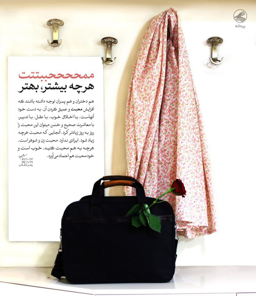 عفاف و حجاب