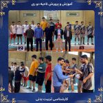 قهرمانی تنیس روی میز پسران میردامادی