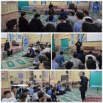همایش انگیزشی ملزومات کنکور