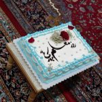 روز معلم مبارک