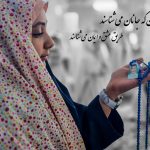 خوشا آنان که دائم در نمازند…