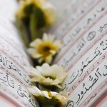 جشن قرآن