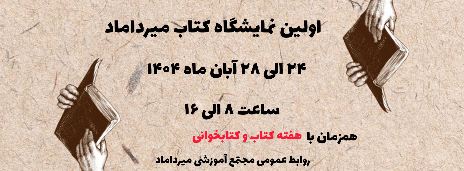 InShot_20251115_075622710