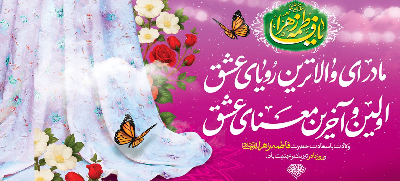 بکگراند سایت (2)