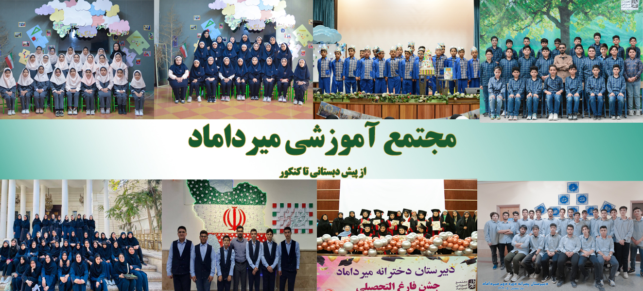 بکگراند کلی مدارس