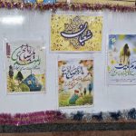 فضاسازی محیط دبیرستان