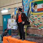 جنگ شادی در میرداماد