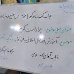 آموزش خانواده(راستگویی)